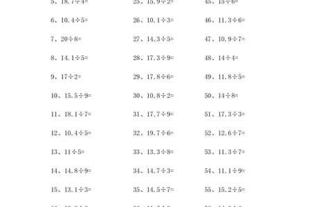 10.0~20.0&divide;1位整数第61~80篇_编码0121-6年级数学口算计算_口算题（适合5年级）_小数-除法（100篇）_（小数）10.0~20.0&divide;1位整数（100篇）