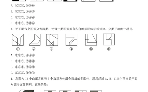 判断推理精选500题_2026考公资料_（10）粉笔_26行测5000题+申论100（2026版）_行测近六年精选1300题