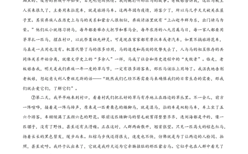 浙江省杭州市二中2026届高三10月月考语文试题（原卷版）_2025年10月_12026年试卷教辅资源等多个文件_251026浙江省杭州市第二中学2026届高三上学期10月月考