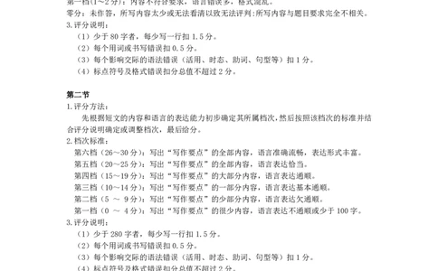 湛江市二模日语答案_2025年4月_2504182025届广东省湛江市高三下学期4月二模（全科）_2025届广东省湛江市高三下学期4月二模日语