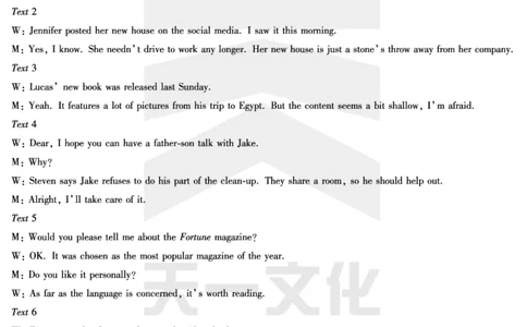 河南省天一小高考2024-2025学年（下）高三第三次考试英语答案_2025年4月_250410河南省天一小高考2024-2025学年（下）高三第三次考试（全科）