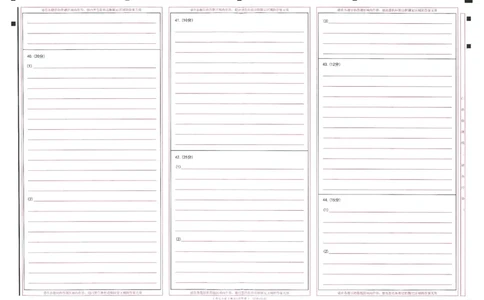 2024年天星高考临考预测押题密卷答题卡新教材全国版文科卷_2024高考押题卷_12024天星全系列_@@@天星临考押题密卷汇总重复_2024年tx高考临考押题密卷新教材全国版文科