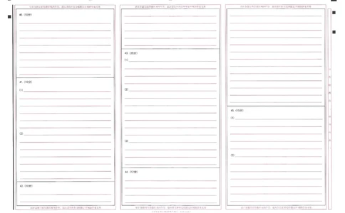 2024年天星高考临考预测押题密卷答题卡新教材全国版文科卷_2024高考押题卷_12024天星全系列_@@@天星临考押题密卷汇总重复_2024年tx高考临考押题密卷新教材全国版文科