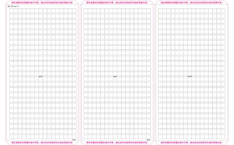 语文答题卡_2025年9月_250907山西省三晋卓越联盟2025～2026学年高三9月质量检测（26-X-004C）（全科）_语文
