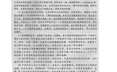 辽宁省鞍山市2015年中考语文真题试题（扫描版，无答案）_中考真题_1.语文中考真题2015-2024年_2015年全国中考语文154份_2015年全国中考154份