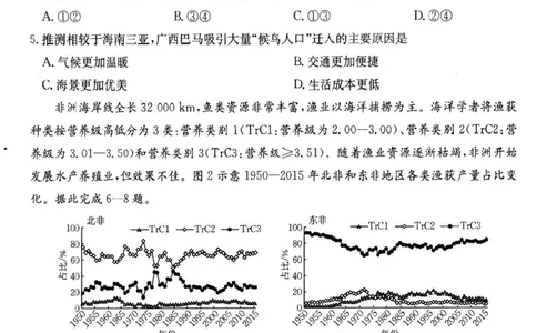 地理高三2月金太阳联考_2025年2月_250207福建省金太阳2024-2025学年高三下学期2月开学联考（25-312C）（全科）_地理