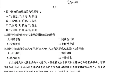 地理高三2月金太阳联考_2025年2月_250207福建省金太阳2024-2025学年高三下学期2月开学联考（25-312C）（全科）_地理