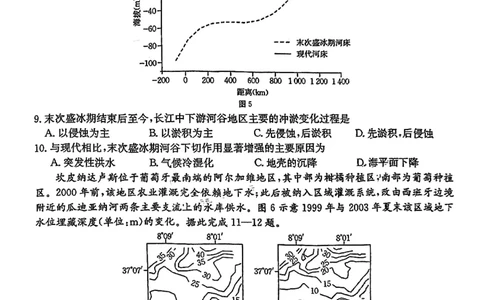 广东省金太阳2026届高三8月开学联考（05C）地理_2025年8月_2508272026届广东金太阳高三8月开学联考（05C）（全科）_2026届广东金太阳高三8月开学联考（05C）地理（含答案）