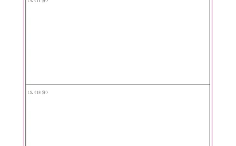 江西省重点中学盟校2024-2025年高三第二次联考物理答题卡_2025年5月_250506江西省重点中学盟校2024-2025年高三第二次联考（全科）_江西省重点中学盟校2024-2025年高三第二次联考物理