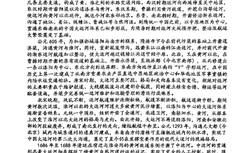 语文试卷及答案_2025年4月_250418浙江省宁波市2025届高三下学期4月高考模拟考试（二模）（全科）