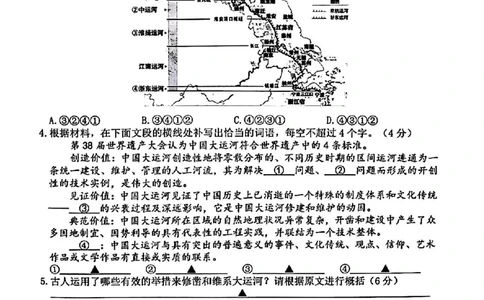 语文试卷及答案_2025年4月_250418浙江省宁波市2025届高三下学期4月高考模拟考试（二模）（全科）
