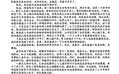 语文试卷及答案_2025年4月_250418浙江省宁波市2025届高三下学期4月高考模拟考试（二模）（全科）