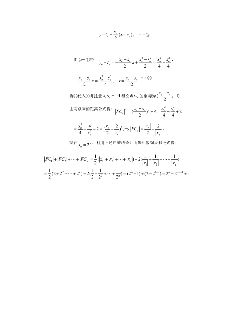 2006年重庆高考文科数学真题及答案_重庆数学24已更_1990-2011重庆数学高考真题