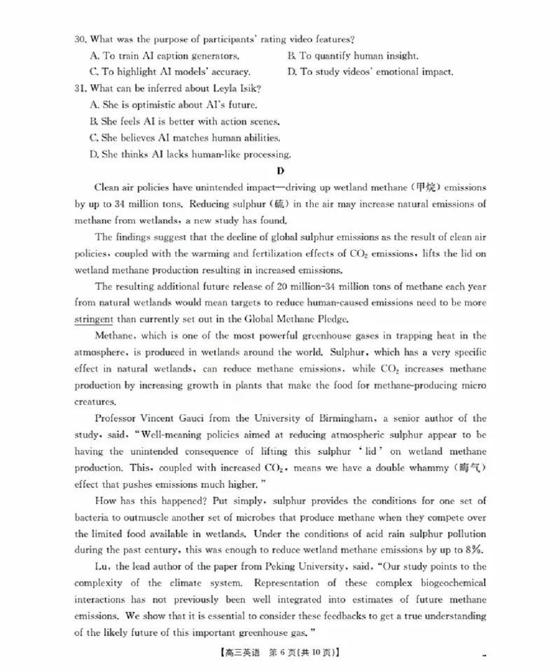 福建省金太阳2026届高三9月开学联考（26-17C）英语_2025年9月_250910金太阳&middot;福建省2026届高三9月开学联考（26-17C）（全科）