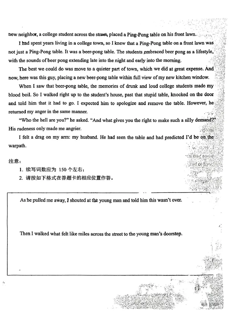 福建省莆田2025届高中毕业班第二次质量检测英语试题（含答案）_2025年3月_250309福建省莆田市2025届高中毕业班第二次教学质量检测（全科）