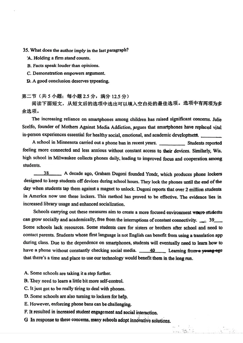 福建省莆田2025届高中毕业班第二次质量检测英语试题（含答案）_2025年3月_250309福建省莆田市2025届高中毕业班第二次教学质量检测（全科）