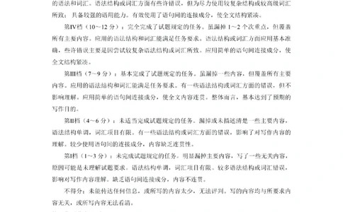 贵州省黔南布依族苗族自治州2025届高三年级第三次模拟考试英语答案_2025年4月_250418贵州省黔南布依族苗族自治州2025届高三年级第三次模拟考试（全科）