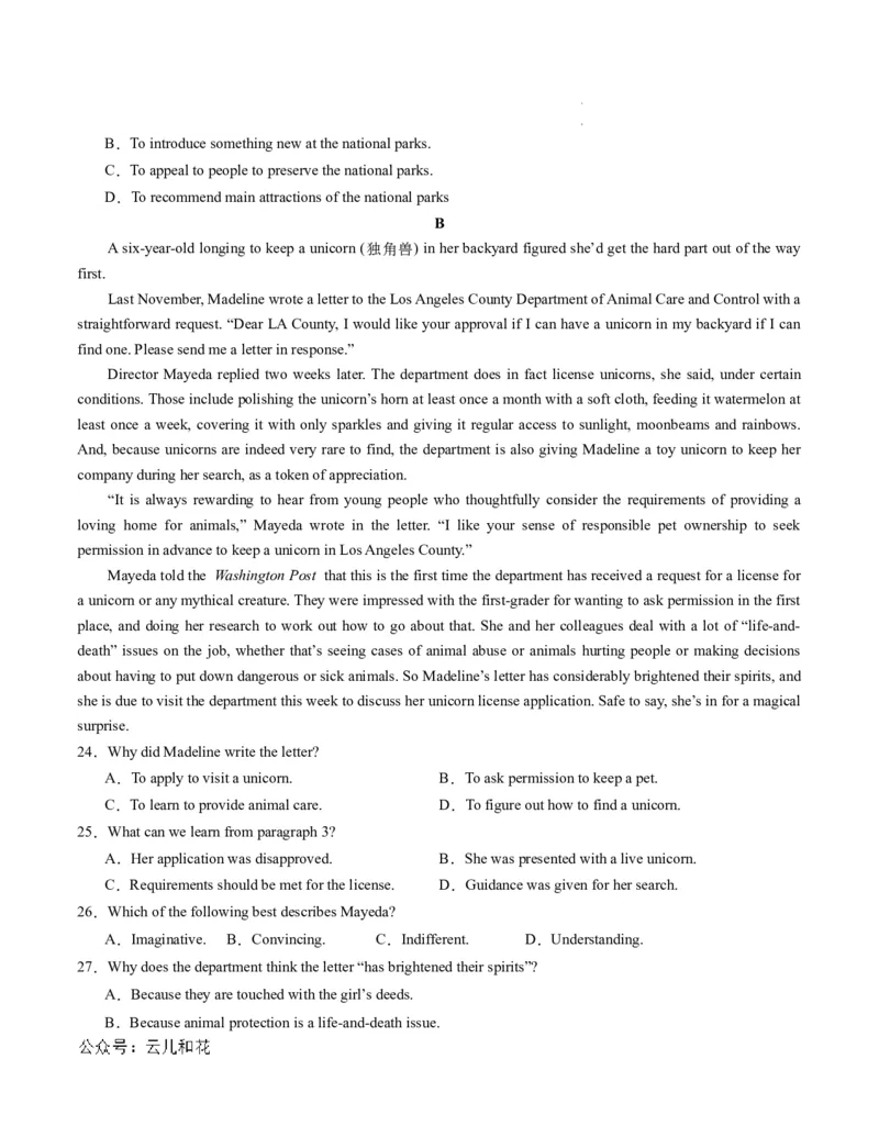 高二英语第一次月考卷01（考试版A4）（新高考通用）(1)_1多考区联考_0920（新高考通用）黄金卷：2024-2025学年高二上学期第一次月考（含答题卡word解析版）
