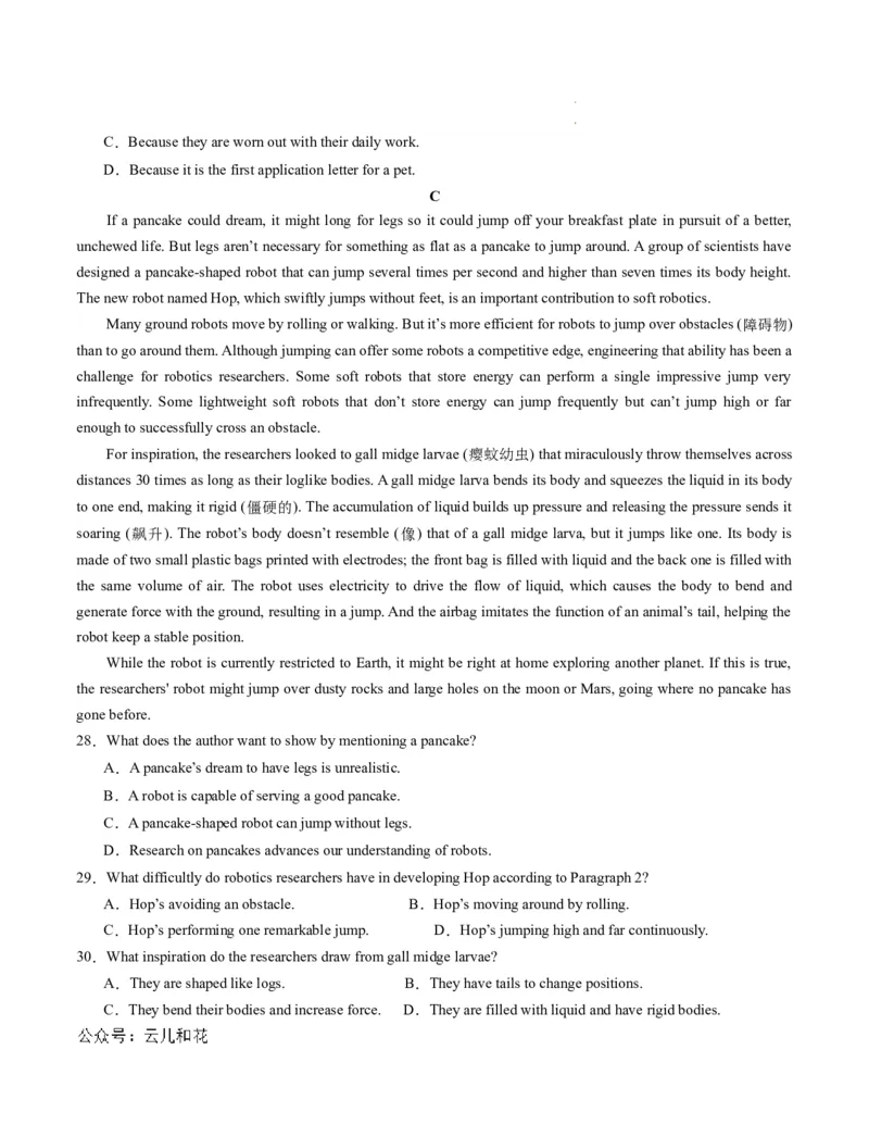 高二英语第一次月考卷01（考试版A4）（新高考通用）(1)_1多考区联考_0920（新高考通用）黄金卷：2024-2025学年高二上学期第一次月考（含答题卡word解析版）