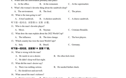 高二英语第一次月考卷01（考试版A4）（新高考通用）(1)_1多考区联考_0920（新高考通用）黄金卷：2024-2025学年高二上学期第一次月考（含答题卡word解析版）