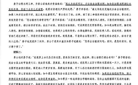 语文答案--陕西省西安市2026届高三9月考试_2025年9月_250922名校教研联盟&middot;陕西省西安市新城区2026届高三9月考试（全科）_2026届陕西省西安市新城区高三上学期一模语文