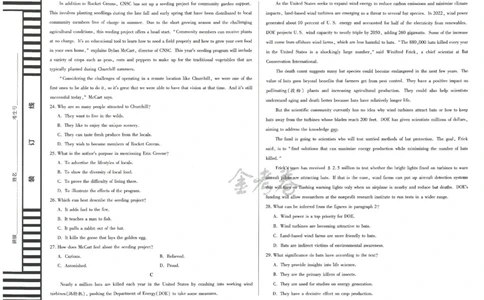 2024年天星高考临考押题密卷新高考版（英语）_2024高考押题卷_12024天星全系列_@@@天星临考押题密卷汇总重复_2024年tx高考临考押题密卷河北专版