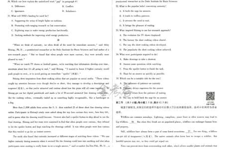 2024年天星高考临考押题密卷新高考版（英语）_2024高考押题卷_12024天星全系列_@@@天星临考押题密卷汇总重复_2024年tx高考临考押题密卷河北专版