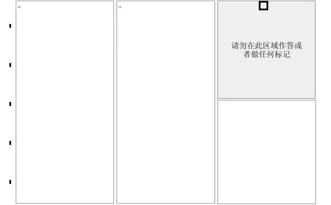 绵阳南山中学实验学校2025-2026学年高三上学期10月月考数学答题卡_2025年10月_12026年试卷教辅资源等多个文件_251018绵阳南山中学实验学校高2023级高三（上）10月月考（全科)_答题卡