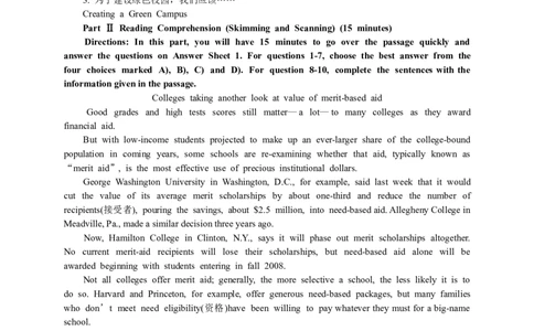 2009年12月大学英语四级真题及答案解析_英语四六级整合_英语四六级真题版本二此版为主此文件夹会持续更新_四级真题_1.四级真题+答案解析+听力音频(1989-2025)_2009年12月CET4