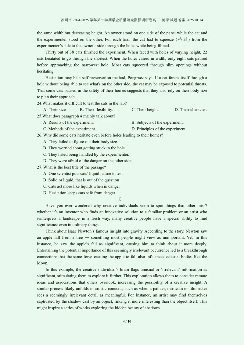 英语+答案苏州市2024-2025学年第一学期学业质量阳光指标调研卷高三英语试题答案2025.01.14_2025年1月_250115江苏省苏州市2024-2025学年高三上学期1月期末（全科）