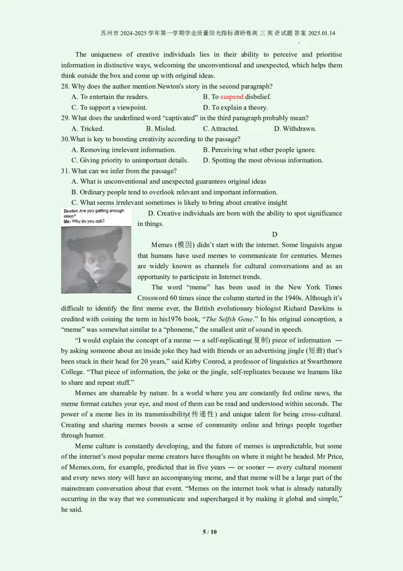 英语+答案苏州市2024-2025学年第一学期学业质量阳光指标调研卷高三英语试题答案2025.01.14_2025年1月_250115江苏省苏州市2024-2025学年高三上学期1月期末（全科）