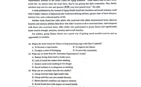 河北省石家庄市2025届普通高中高三教学质量检测（三）英语试卷及答案_2025年5月_2505152025届河北省石家庄市普通高中高三教学质量检测（三）（全科）