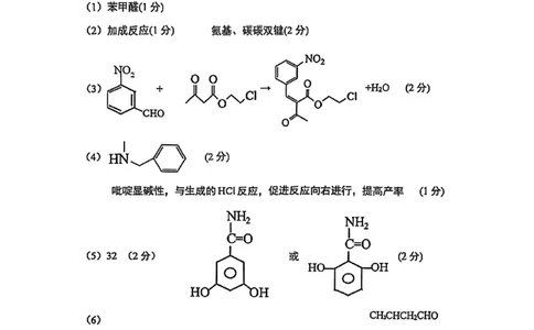 重庆市2025届学业质量调研抽测（第二次）化学答案_2025年4月_250421重庆市高2025届学业质量调研抽测（第二次）（主城五区二诊）（全科）