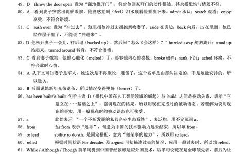 重庆市2025年普通高等学校招生全国统一考试康德调研（四）英语答案_2025年4月_250402重庆市2025年普通高等学校招生全国统一考试康德调研（四）（全科）