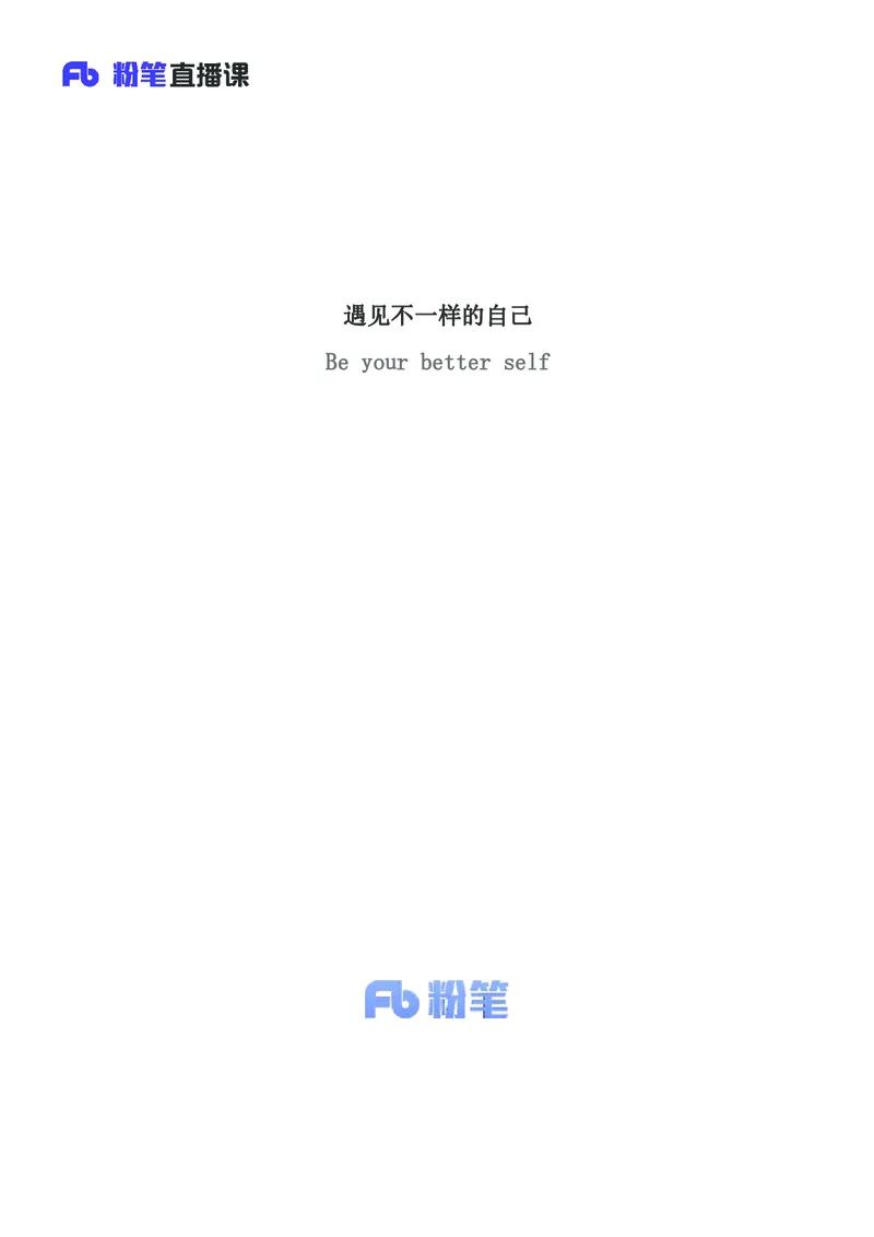 判断助教笔记1(1)_2026考公资料_（10）粉笔_2026年国考980系统班FB_3.精讲讲练（55节）_7.判断-程永乐、徐来_助教笔记