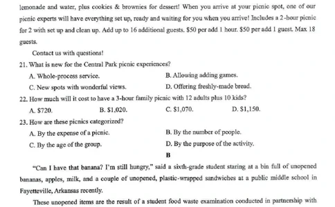吉林省长春市东北师范大学附属中学等五校2024-2025学年高三上学期期末考试英语+答案_2025年1月_250123吉林省长春市东北师范大学附属中学等五校2024-2025学年高三上学期期末考试