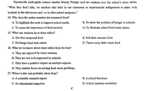 吉林省长春市东北师范大学附属中学等五校2024-2025学年高三上学期期末考试英语+答案_2025年1月_250123吉林省长春市东北师范大学附属中学等五校2024-2025学年高三上学期期末考试