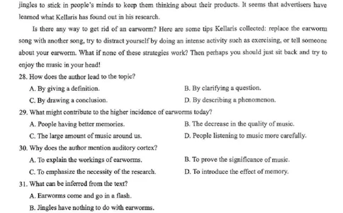吉林省长春市东北师范大学附属中学等五校2024-2025学年高三上学期期末考试英语+答案_2025年1月_250123吉林省长春市东北师范大学附属中学等五校2024-2025学年高三上学期期末考试