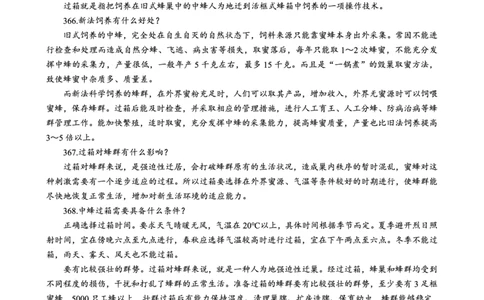 育才&middot;鲁巴&middot;万中高2026届高三（上）10月联合诊断性考试语文_2025年10月_251016重庆育才中学、鲁能巴蜀中学、万州高级中学高2026届高三10月联合考试（全科）