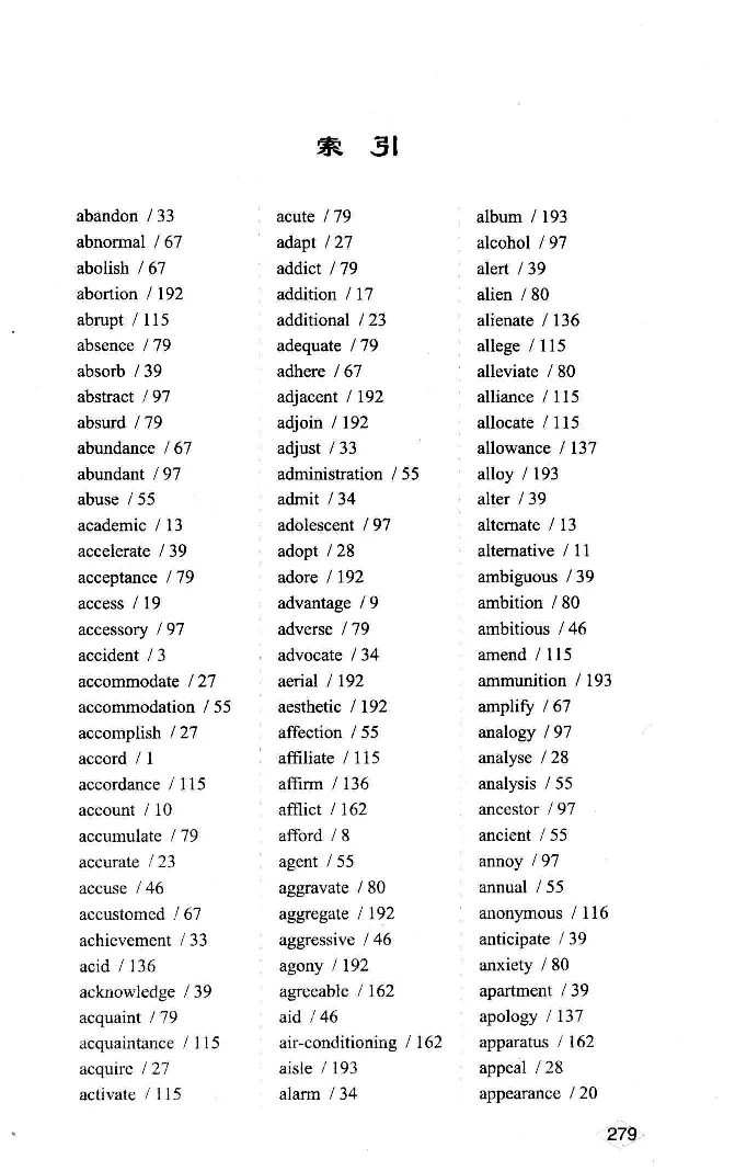 16六级词汇词根+联想记忆法便携版_英语四六级整合_英语四六级真题版本二此版为主此文件夹会持续更新_四六级单词汇总_六级单词