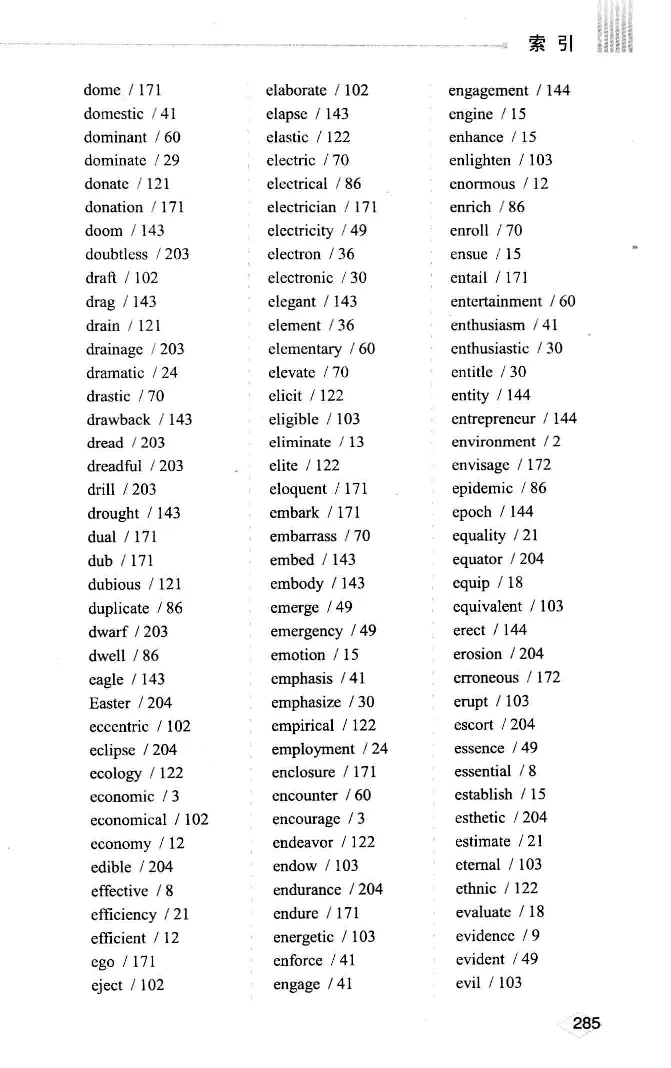 16六级词汇词根+联想记忆法便携版_英语四六级整合_英语四六级真题版本二此版为主此文件夹会持续更新_四六级单词汇总_六级单词