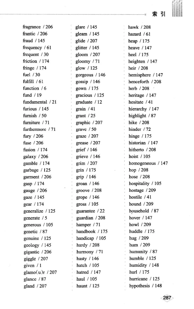 16六级词汇词根+联想记忆法便携版_英语四六级整合_英语四六级真题版本二此版为主此文件夹会持续更新_四六级单词汇总_六级单词