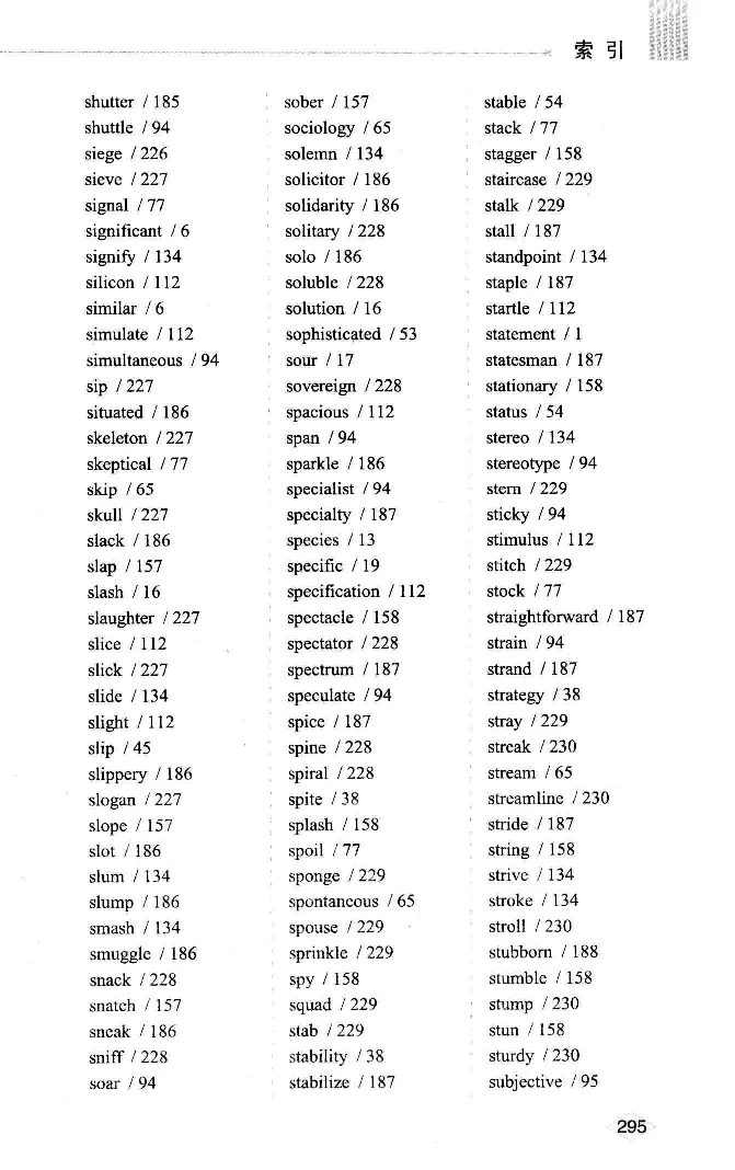 16六级词汇词根+联想记忆法便携版_英语四六级整合_英语四六级真题版本二此版为主此文件夹会持续更新_四六级单词汇总_六级单词