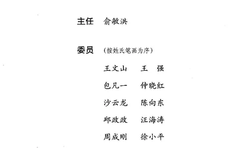 16六级词汇词根+联想记忆法便携版_英语四六级整合_英语四六级真题版本二此版为主此文件夹会持续更新_四六级单词汇总_六级单词
