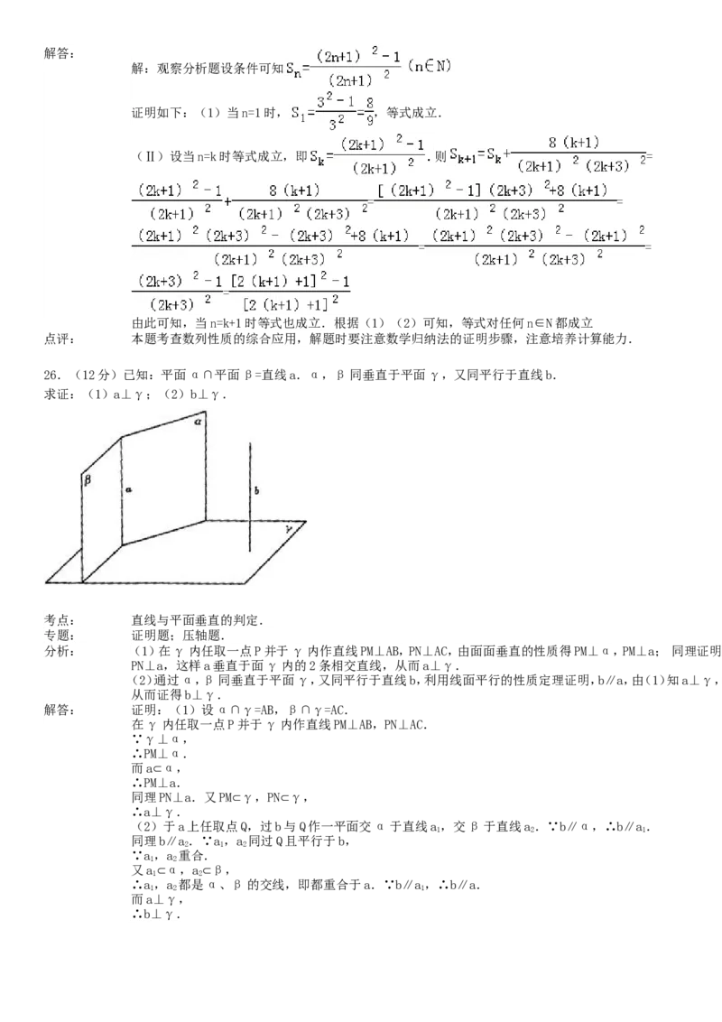 1993年重庆高考理科数学真题及答案_重庆数学24已更_1990-2011重庆数学高考真题