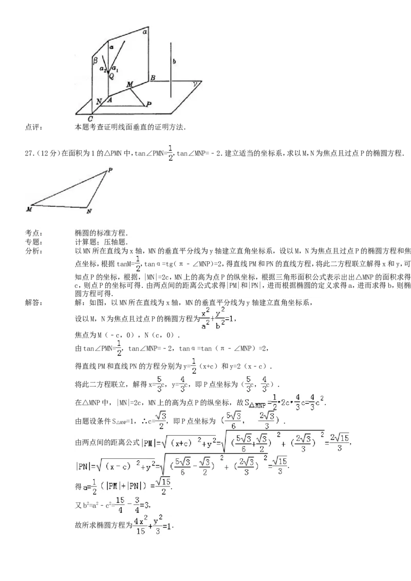 1993年重庆高考理科数学真题及答案_重庆数学24已更_1990-2011重庆数学高考真题