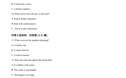 英语答案_2025年4月_250419河北省石家庄市第一中学2025届高考第二次模拟考试（全科）