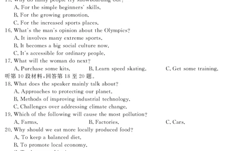 江西省重点中学盟校2024-2025年高三第二次联考英语_2025年5月_250506江西省重点中学盟校2024-2025年高三第二次联考（全科）_江西省重点中学盟校2024-2025年高三第二次联考英语