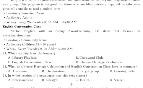 江西省重点中学盟校2024-2025年高三第二次联考英语_2025年5月_250506江西省重点中学盟校2024-2025年高三第二次联考（全科）_江西省重点中学盟校2024-2025年高三第二次联考英语