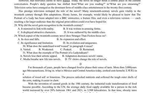 江西省南昌市2025届高三下学期第一次模拟测试英语试题（含答案）_2025年2月_2502222025届江西南昌高三第一次模拟测试（全科）